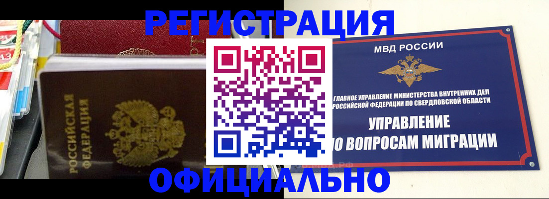 форма 3 в Заинске