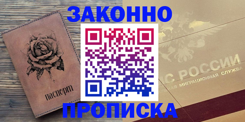 регистрация для школы в Заинске